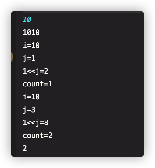 Java算法:计算一个二进制整数中有几个1
